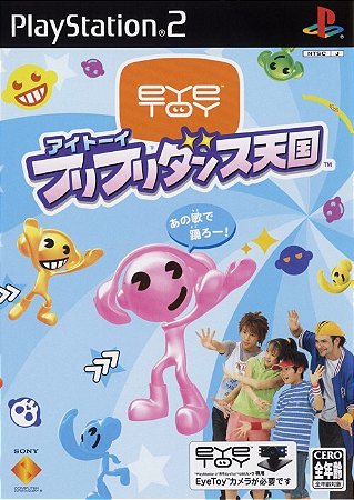 Jogo PS2 EyeToy Furi Furi Dance Heaven (JAPONÊS) (SCPS 15076) - Sony