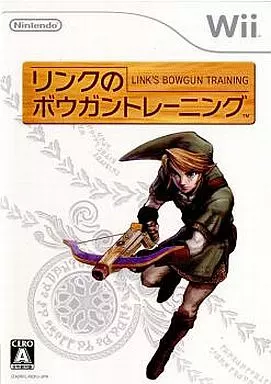 Jogo Nintendo Wii The Legend of Zelda Link's Crossbow Training (Japonês) + Zapper - Nintendo