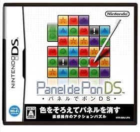 Jogo Nintendo DS Panel de Pon DS (Japonês) - Nintendo