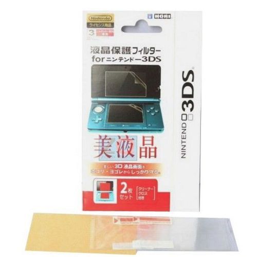 Pelicula Protetora para Nintendo 3DS