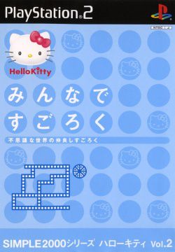 jogo Ps2 TLE Simple 2000 Hello Kitty Series Vol.2 - Minna de Sugoroku