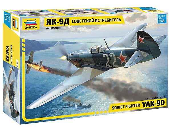 Zvezda - Soviet Fighter Yak-9D - 1/48