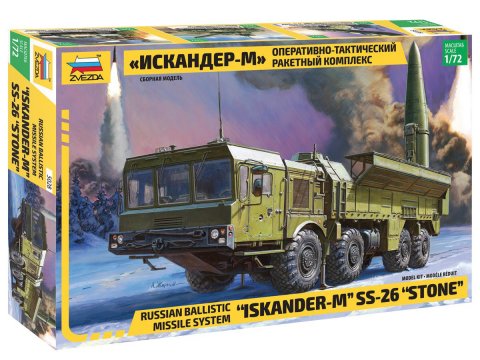 Zvezda - Russian ballistic missile system "Iskander-M" SS-26 "Stone" - 1/72