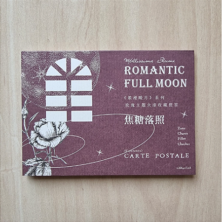 Bloco de Papéis para Colagem Destacáveis Romantic Full Moon