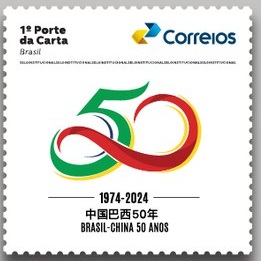 2024 - 50 anos das Relações Diplomáticas com a China - S.I