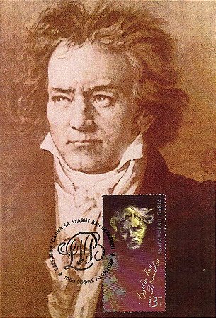2020 Bulgária 250 anos de Beethoven - Máximo postal (mint)