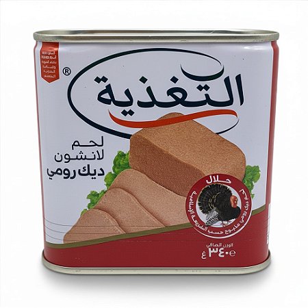 Mortadela Árabe de Peito de Peru 340g Al Taghziah Importada