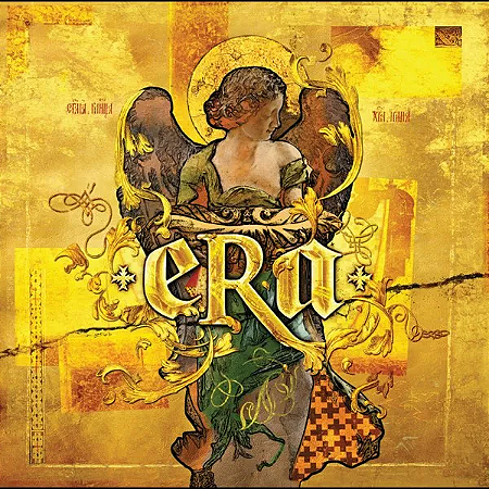 Era - The Very Best Of Era (Usado)
