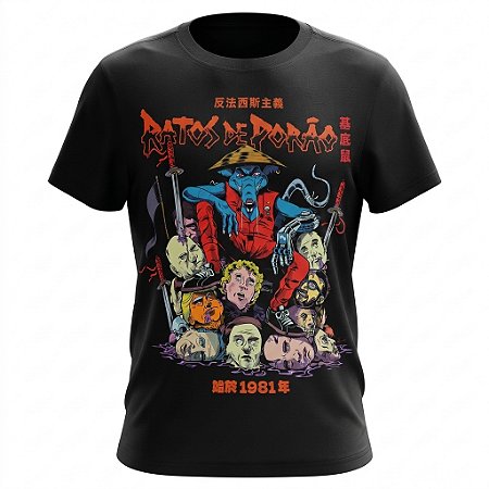 Camiseta Ratos De Porão - 1981