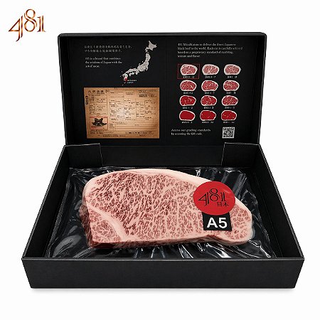 WAGYU CHORIZO A5/10 JAPÃO - 481