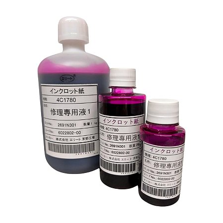 Fluído Reparador Red