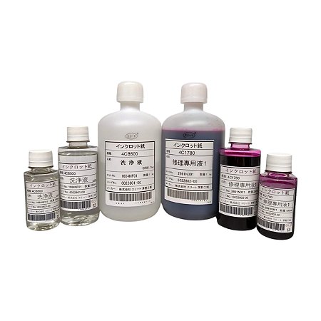 Kit Fluído Reparador Red e Liquido Hidratante Clean