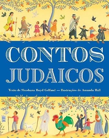 CONTOS JUDAICOS - GELFAND, SHOSHANA BOYD