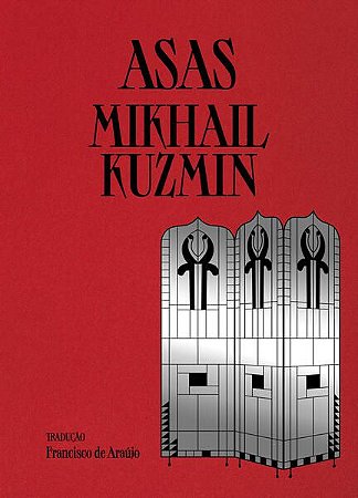 ASAS - AUTOR(A): KUZMIN, MIKHAIL