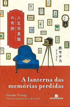 Lanterna das Memórias Perdidas - AUTOR(A): HIIRAGI, SANAKA