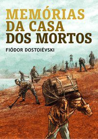 MEMÓRIAS DA CASA DOS MORTOS - DOSTOIÉVSKI, FIÓDOR