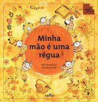 MINHA MÃO É UMA RÉGUA - PARTES DO CORPO COMO INSTRUMENTOS DE MEDIDA - 2ª EDIÇÃO - COLEÇÃO TAN TAN - AUTOR(A): KIM SEONG-EUN