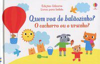 O CACHORRO OU O URSINHO : QUEM VOA DE BALÃOZINHO? - CAMPELO, LUCIANO