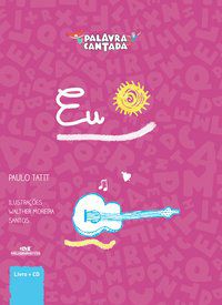 EU - PALAVRA CANTADA