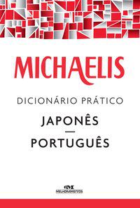 MICHAELIS DICIONÁRIO PRÁTICO JAPONÊS-PORTUGUÊS - MELHORAMENTOS