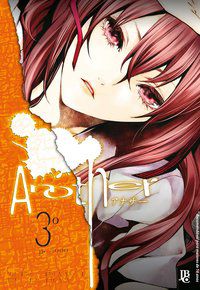 ANOTHER - VOL. 3 - AYATSUJI, YUKITO
