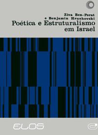 POÉTICA E ESTRUTURALISMO EM ISRAEL - BEN-PORAT, ZIVA