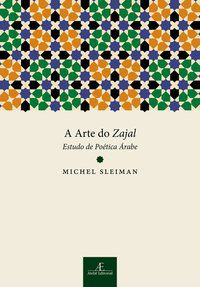 A ARTE DO ZAJAL - SLEIMAN, MICHEL