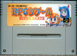RPG Tsukuru Super Dante - Famicom  Super Nintendo - JP Original ( USADO )