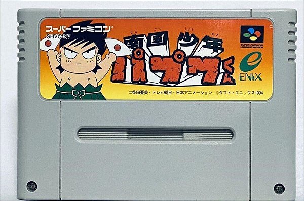 Nangoku Shounen Papuwa-kun- Famicom  Super Nintendo - JP Original ( USADO )
