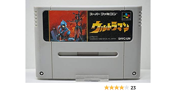 Ultraman Towards The Future - Famicom  Super Nintendo - JP Original ( USADO )