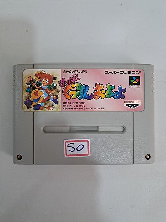 Super Gussun Oyoyo - Famicom Super Nintendo - JP Original ( USADO )