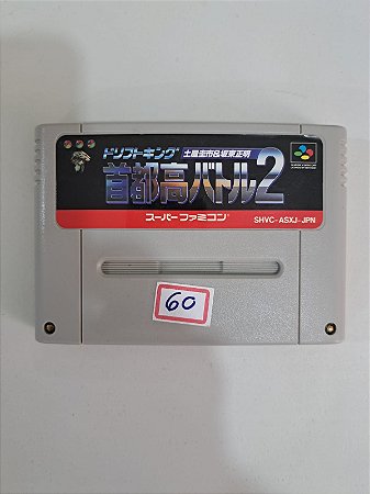 Drift King Shutokou Battle 2 - Famicom Super Nintendo - JP Original ( USADO )