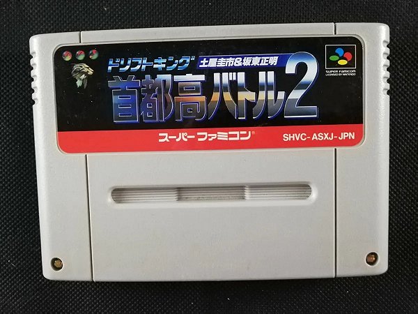 Drift King Shutokou Battle 2 - Famicom  Super Nintendo - JP Original ( USADO )