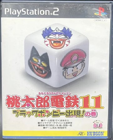 Momotarou Dentetsu 11 - Playstation 2 - JP Original ( USADO )
