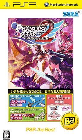 Phantasy Star 2 The best - PSP - JP Original ( USADO )