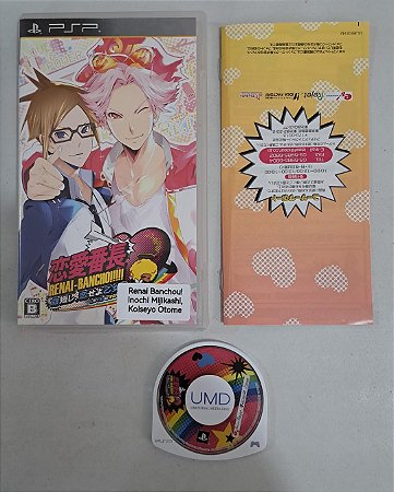 Renai Banchou: Inochi mijikashi, koiseyo Otome - PSP - JP Original ( USADO )