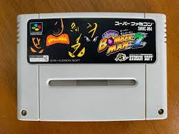 Super Bomberman 2 - Famicom  Super Nintendo - JP Original ( USADO )
