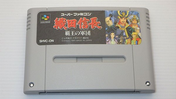 Oda Nobunaga haoh no Gundan - Famicom  Super Nintendo - JP Original ( USADO )