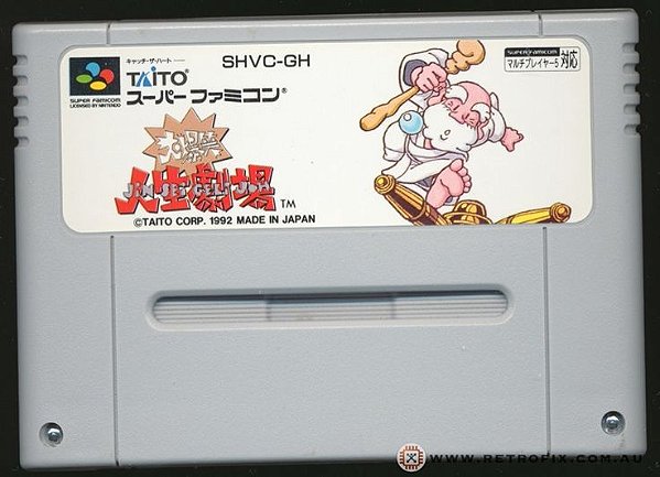 DAIBAKUSHOU JINSEI KIJOU - Famicom  Super Nintendo - JP Original ( USADO )