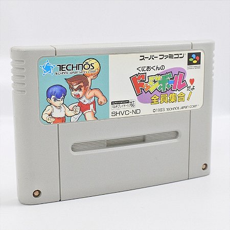 Kunio-kun no Dodge Ball dayo Zenin Shuugou - Famicom  Super Nintendo - JP Original ( USADO )