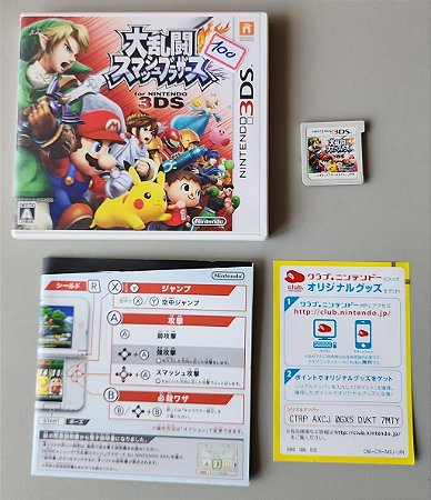 Super Smash Bros - Nintendo 3DS - Japones ( USADO )
