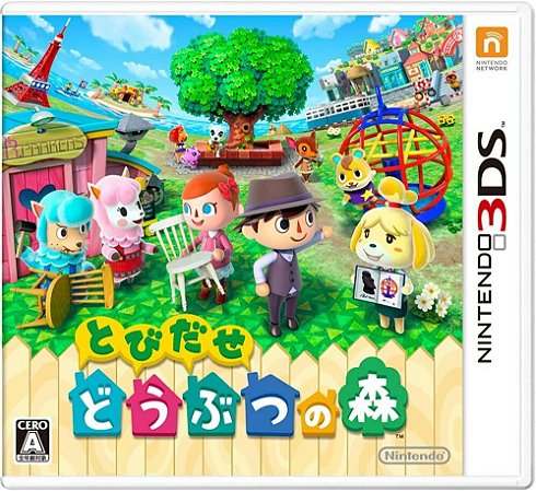 Animal Crossing New Leaf - Nintendo 3DS - Japones ( USADO )