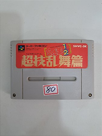 Ranma 1/2 Chougi Ranbu Hen- Famicom Super Nintendo - JP Original ( USADO )