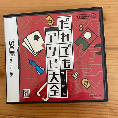Daredemo Asobi Taizen - Nintendo DS Japones ( USADO )