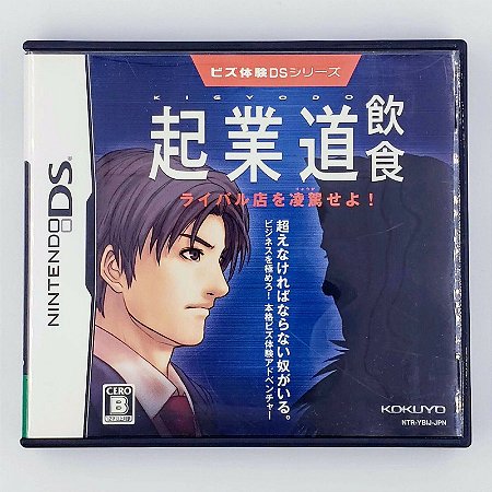 Biz Taiken DS Series  Kigyoudou Inshoku - Nintendo DS Japones ( USADO )