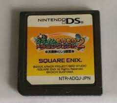 Slime Morimori Dragon Quest 2 - Nintendo DS Japones ( USADO )