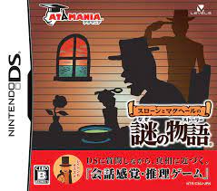 Sloan to Michael: Nazo no Monogatari - Nintendo DS Japones ( USADO )