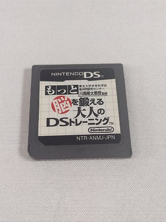 Brain Training Adult - Nintendo DS Japones ( USADO )