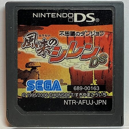 Mystery Dungeon Shiren the Wanderer - Nintendo DS Japones ( USADO )
