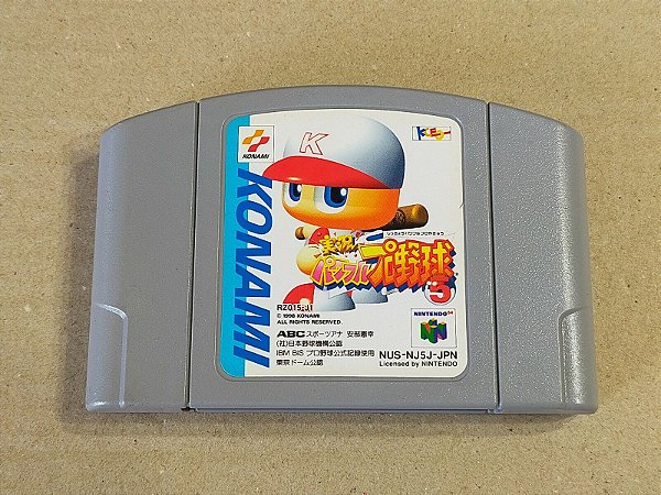 Jikkyou Powerful Pro Yakyuu 5  - Nintendo 64 - JP Original ( USADO )